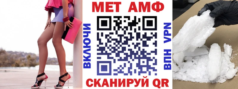 Амфетамин 98%  Чистополь 