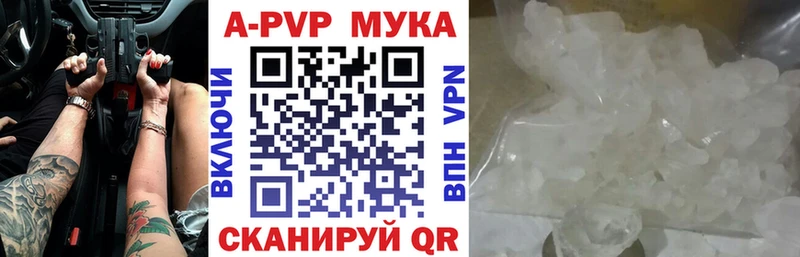 Alpha PVP VHQ  как найти наркотики  Чистополь 