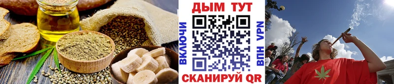 Еда ТГК марихуана  где продают   Чистополь 