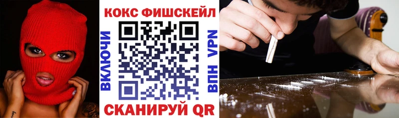 нарко площадка официальный сайт  Чистополь  COCAIN Columbia  mega зеркало 