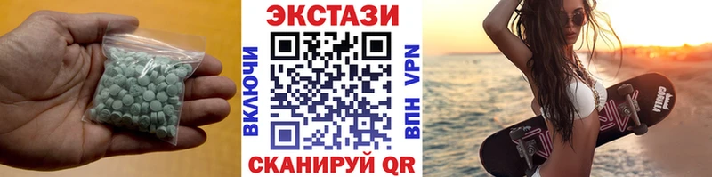 Экстази mix  как найти   Чистополь 