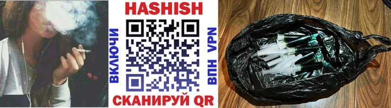 ГАШ hashish  купить закладку  Чистополь 