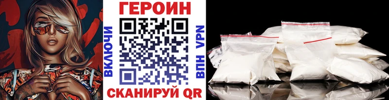 где можно купить   Чистополь  Героин Heroin 