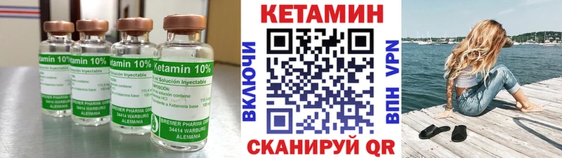 продажа наркотиков  Чистополь  КЕТАМИН VHQ 