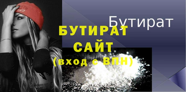 тгк Вяземский
