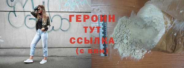 твердый Горняк