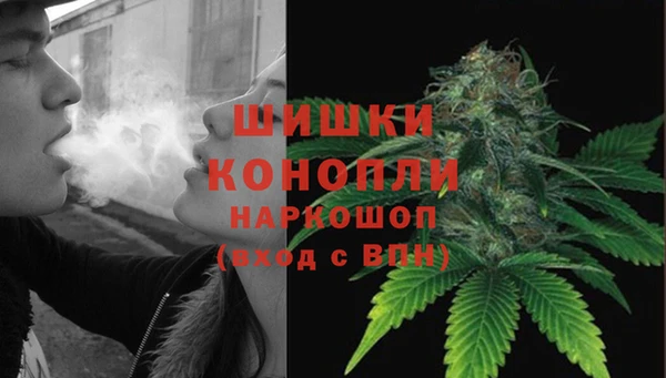 MDMA Premium VHQ Горнозаводск