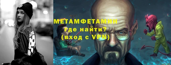 дживик Вязьма