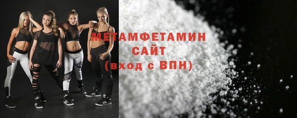 MDMA Premium VHQ Горнозаводск
