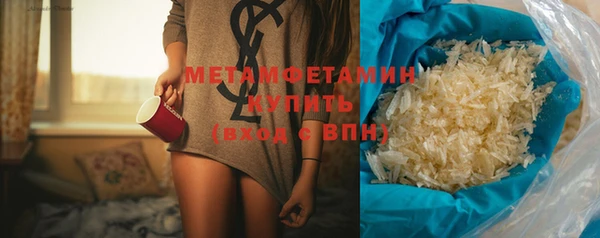 тгк Вяземский