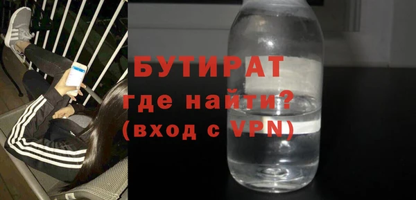 дживик Вязьма