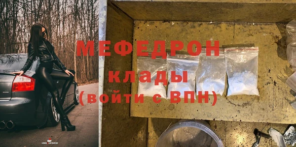 дживик Вязьма
