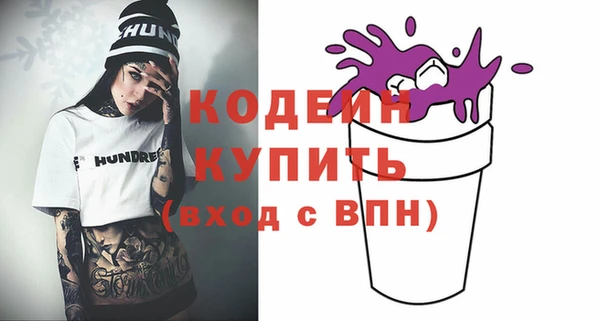 амф Горно-Алтайск