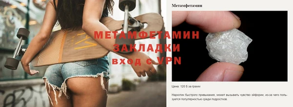 дживик Вязьма