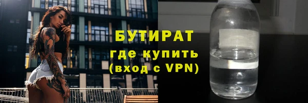 дживик Вязьма