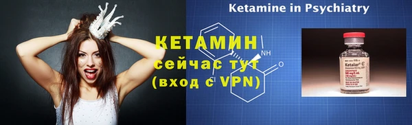 тгк Вяземский