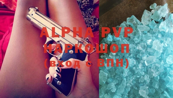 тгк Вяземский