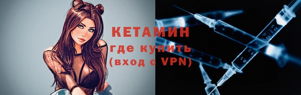 тгк Вяземский