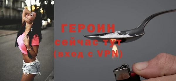 дживик Вязьма