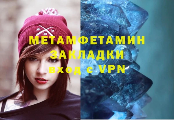тгк Вяземский