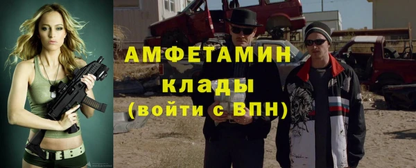 MDMA Premium VHQ Горнозаводск