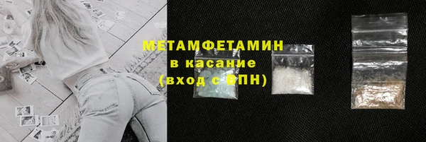 амф Горно-Алтайск