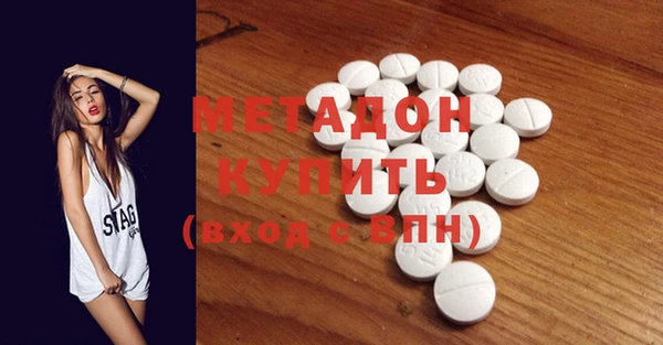 MDMA Premium VHQ Горнозаводск