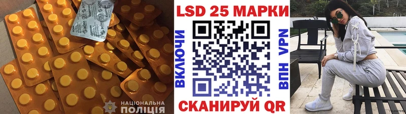 Лсд 25 экстази кислота  Чистополь 