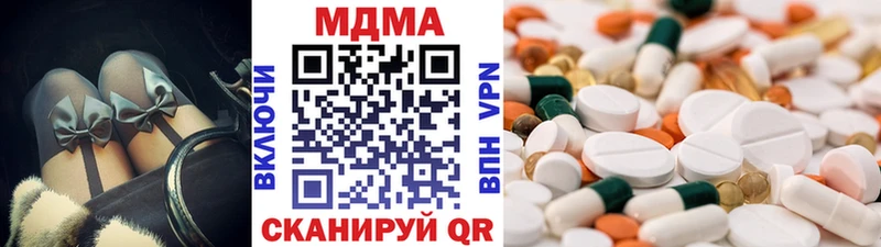 магазин продажи   Чистополь  MDMA Molly 