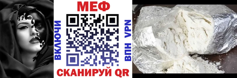 Мефедрон мука  Чистополь 