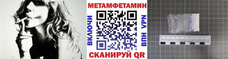 Первитин винт  Чистополь 
