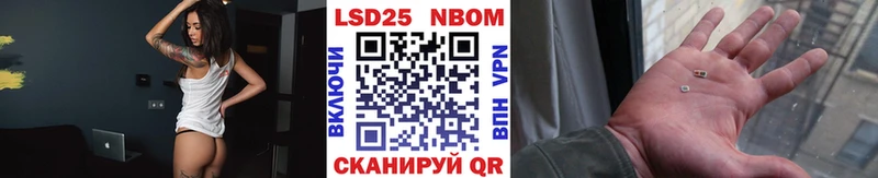 наркошоп Чистополь Наркотические марки 1,8мг