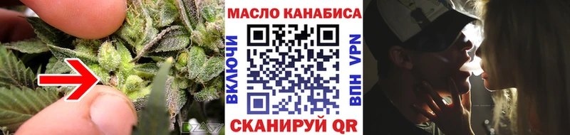 продажа наркотиков  Чистополь  Дистиллят ТГК THC oil 